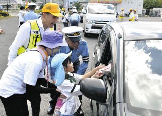横断歩道ではトマっトって　苗木保育園児がドライバーにケチャップを配りPR　