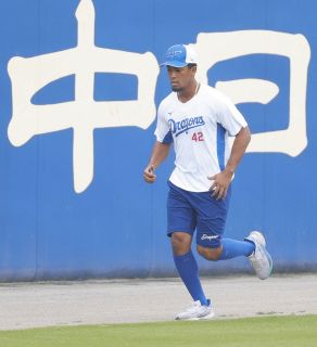 プロ支給 NPBマークあり 渡辺勝 中日ドラゴンズ 硬式バット 2025年最新】支給 スポーツ＆アウトドア プロ支給 NPBマークあり