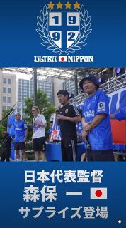 ◇大谷翔平、甲斐拓也との写真を公開【写真】：中日スポーツ・東京中日