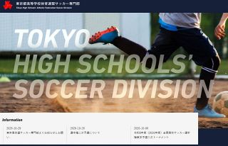高校サッカー“誤審騒動”巡り勝敗が覆る異例の判定…PK戦での誤審認めSNSなど”誹謗中傷”投稿の削除を呼びかけ