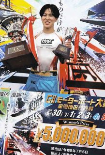 下関ボート・G1】G1初出場の安井瑞紀が5走目で水神祭飾る「エンジンの