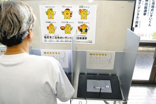 ご当地版「めいすいくん」選んで　長野県塩尻市で知事選など控え市選管が「投票所」開設