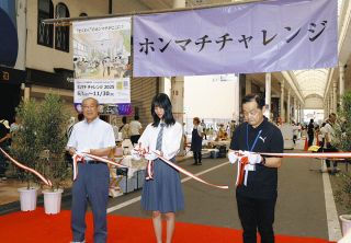 商店街を歩いて楽しんで　一宮でホンマチチャレンジ再び
