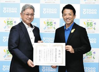 東郷町制55周年、記念事業多彩に　10月にららぽーとでマルシェやレガッタ対抗戦
