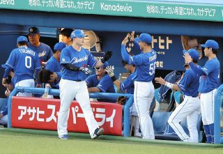 中日ドラゴンズ　細川　巾着　ガチャ　ファーム　FC 細川成也 中日ドラゴンズ FC 細川 成也 巾着 ドラゴンズガチャ SEIYA