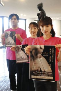 平和を「イノリ　ネガイ　ウタウ」　7月8日、鈴々楽団が三重県津市でコンサート　