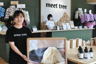プレミアムモンブランで「人と木が寄り添う」ひとときを　中津川に7日「ヒトトキ」オープン