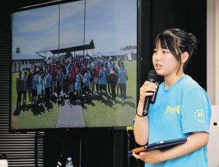 パラオでの学び、成果報告　志摩市役所で派遣の中学生10人