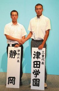 津田学園・前「勝てるはず！」　初戦突破へ自信、静岡高と東海対決