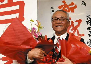 「次世代の子どもたちに道筋」岐阜県大野町長選挙、宇佐美晃三さんが５選