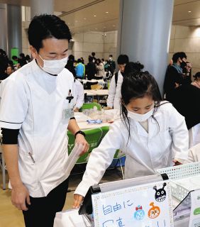 将来の夢へ、職業体験にぎわう　多治見市教育研究所が「しごと塾」
