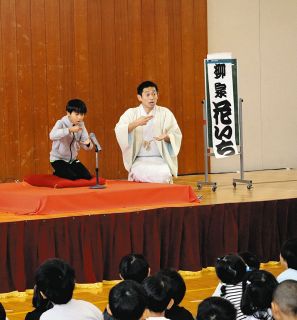 æµœæ¾ã®å°å­¦æ ¡ã€€å‰µç«‹ï¼‘ï¼•ï¼å‘¨å¹´ç¥ã†