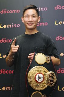 Boxraw ボクシングシューズ （中谷潤人モデル／1回使用）