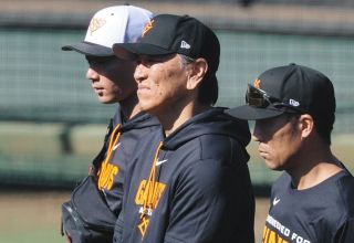 巨人・松井新監督、2日目午前も指導はせず、意見交換や視察が主なスローモード