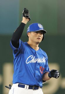 中日ドラゴンズ　山本泰寛　実使用バット　巨人時代 中日ドラゴンズ 山本泰寛 実使用バット 巨人時代