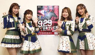 SKE48全力予想　船橋ケイバ「第68回日本テレビ盃」あす開幕!!
