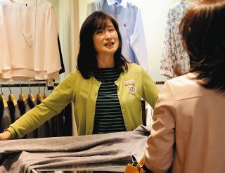 ＜商都の未来　井上本店への思い＞（4）婦人服ブランド「キース」店長・西沢美由紀さん