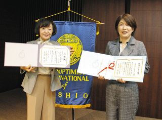 視覚障害者を支える「声の広報」　西尾の団体に社会ボランティア賞