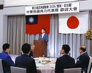 台湾女子レスリング選手団が中津川市入りし歓迎会　9月27日までアジア大会事前合宿