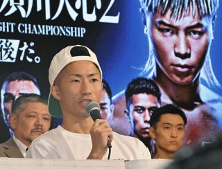 ボクシング】村田ーゴロフキン戦のアンダーカードで中谷潤人が防衛戦