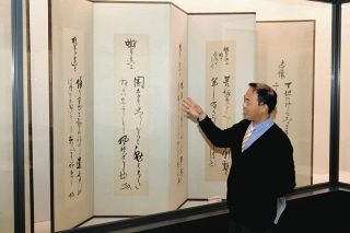 和歌で知る武四郎の姿　26年2月1日まで、松阪の記念館で企画展