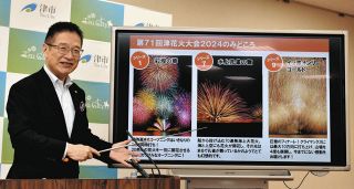 津花火大会、堤防道路を8年ぶりに全面開放　27日夜に5000発を打ち上げへ