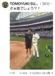 ◇大谷翔平、甲斐拓也との写真を公開【写真】：中日スポーツ・東京中日
