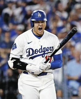 ドジャース痛恨3連敗で崖っぷち…6番大谷翔平、1安打3出塁も打線は繋がらず【10.15vsブルーワーズ】