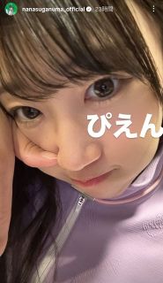 未使用品 飯島直子 Tシャツ サイズS N's CLUB 未使用品 飯島直子 T