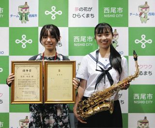 「サックス大好き」二度の全国入賞　西尾・吉良中の高須さん