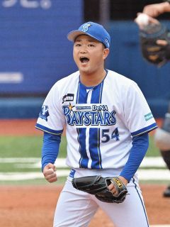 オリックス】杉本裕太郎を採用したオリジナルフレーム切手を日本