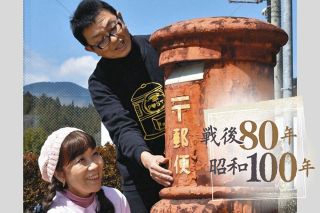 戦時伝える「国策ポスト」子どもたちの学びに　津市の小学校に長年放置、有志が活用模索