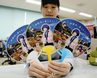 長野・阿智村が公式キャラ「星乃ももか」うちわ作成　移住促進イベントで配布