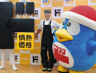 非売品 井上尚弥 フィギュア 激レア ボクシング 世界チャンピオン　サインシャツ 61PYRqMHAML.jpg