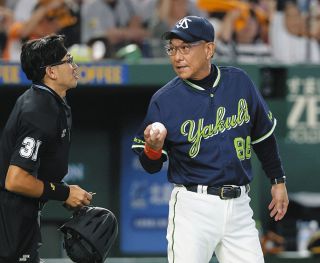 あれ？ジャージー…楽天・石井一久新監督「僕のサイズの5XLがなかった