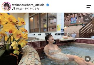 実際の投稿】加藤あい、「バスタオル巻いて」館内散歩！？ フォロワー