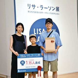 来場1万人を突破　多治見のリサ・ラーソン展