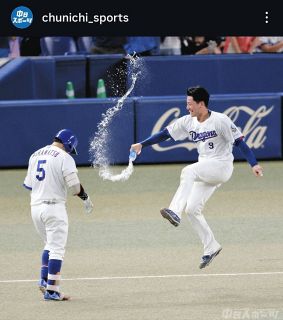 ◇大谷翔平、甲斐拓也との写真を公開【写真】：中日スポーツ・東京中日