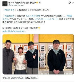 ◇「滑ってる姿見れて嬉しい！」紀平梨花、滑りながらピースサインも