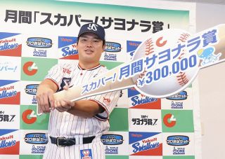 村上宗隆ついに0割台…オーストラリア戦、2打席連続凡退で打率