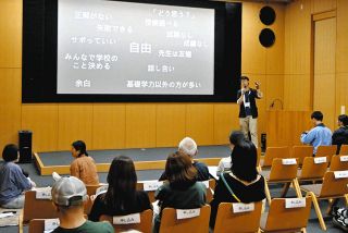 「自由な学校」映画で紹介　オルタナティブスクールの立ち上げ目指す尾鷲の担当・李さん