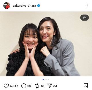 ◇「天才的に可愛いな」…志田千陽、宮崎友花との2ショット【写真】：中