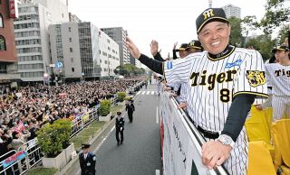 阪神タイガース優勝　パレードジャケット 2003年 STAFF用 阪神タイガース 2003年 セ・リーグ優勝 リバーシブル ジャケット