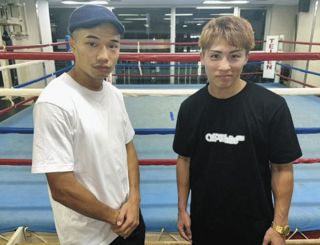 ボクシング】井上尚弥のサイン入りグローブ、70万円で落札