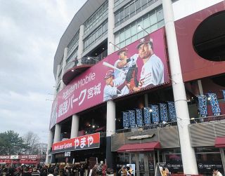 楽天・渡辺佳明「バットに当てれば何とかなる」値千金の逆転2点適時