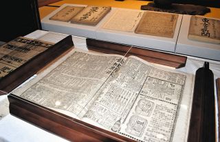 æ™‚ä»£æ˜ ã™æ–°èžã‚’ä¿å­˜æ´»ç”¨ã¸ã€€åŠç”°ãƒ»å›½é‡è¦æ–‡åŒ–è²¡ã€Œå°æ —å®¶ä½å®…ã€ã«ä¿ç®¡