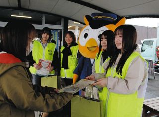 詐欺注意のキャッチコピー考案　西尾で東海学園大生が啓発の巾着袋を配る