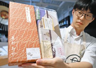 秋の味覚、栗スイーツずらり
