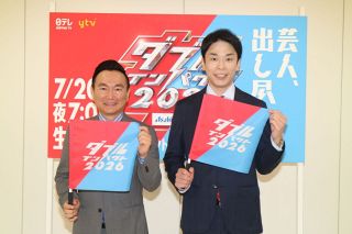 EXILE黒木啓司、コースターとガラス皿をプロデュース 「大川家具