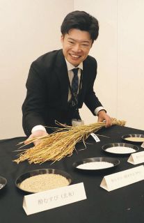 県の2研究所が42年ぶり開発　酒米の新品種「酔むすび」